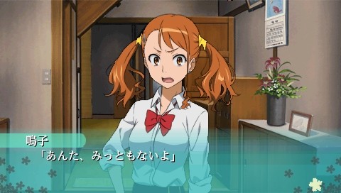 Ano Hi Mita Hana no Namae wo Boku-tachi ha Mada Shiranai