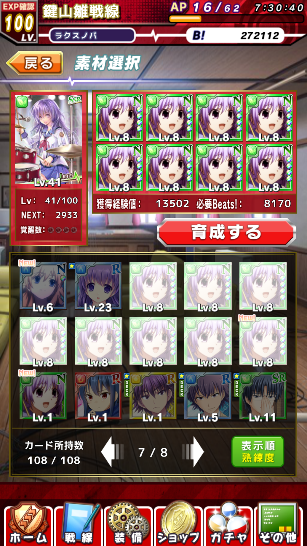 Angel Beats! Operation Wars