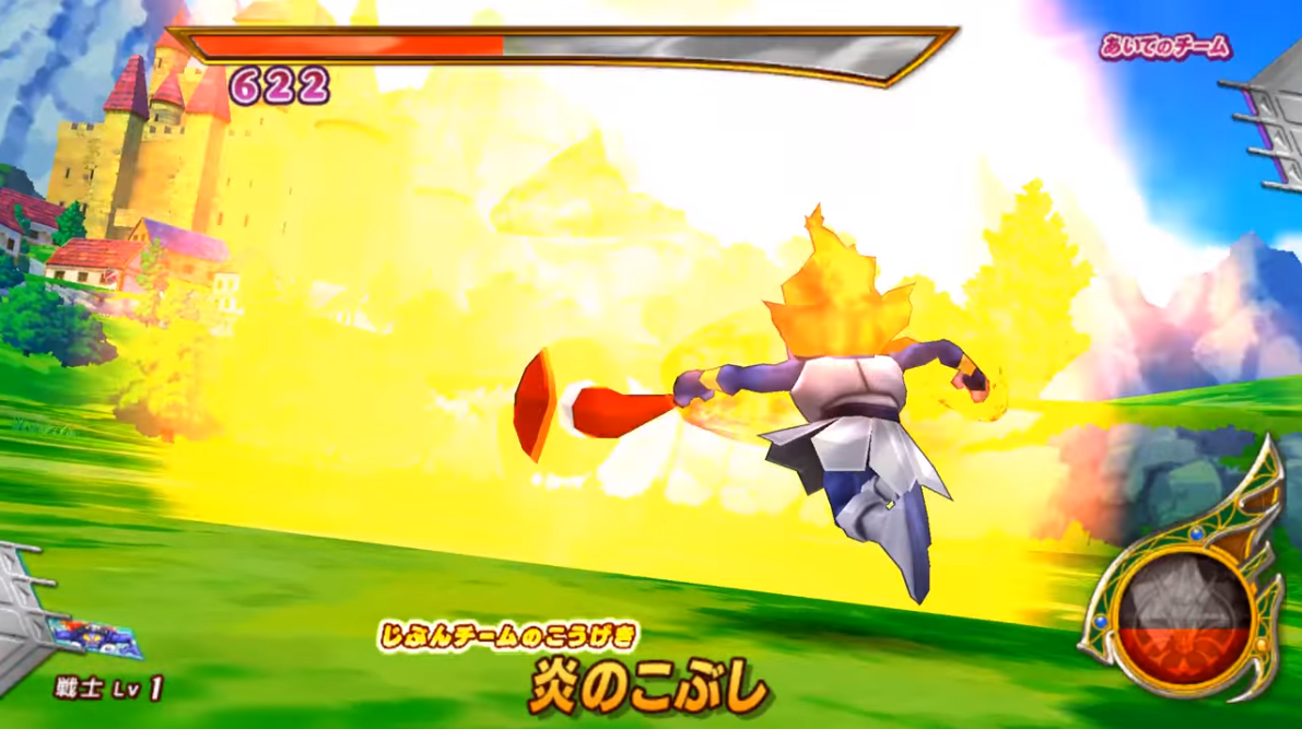 Dragon Quest: Monster Battle Road Victory – V Navigator