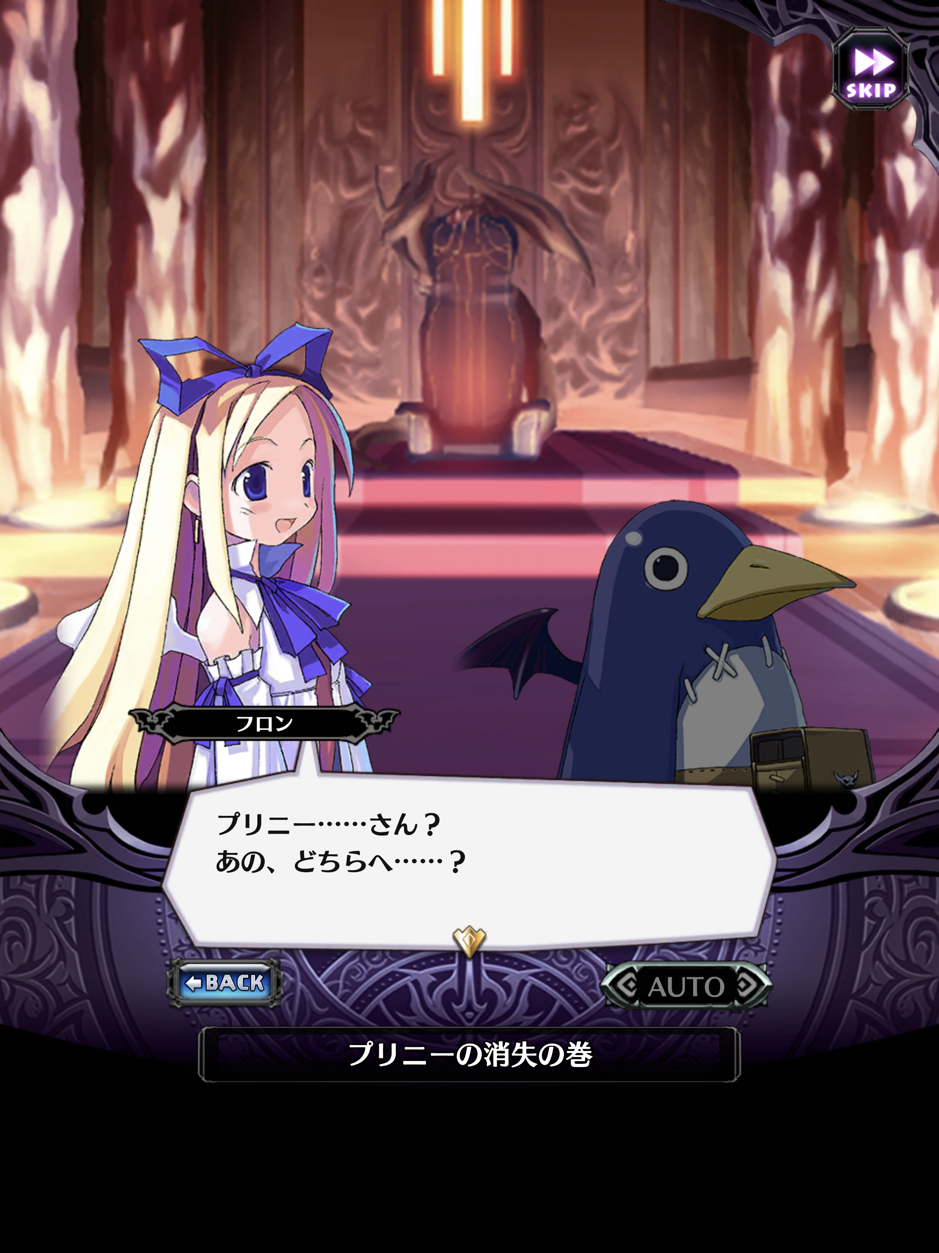 Disgaea RPG