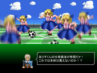 Touhou Soccer Moushuuden