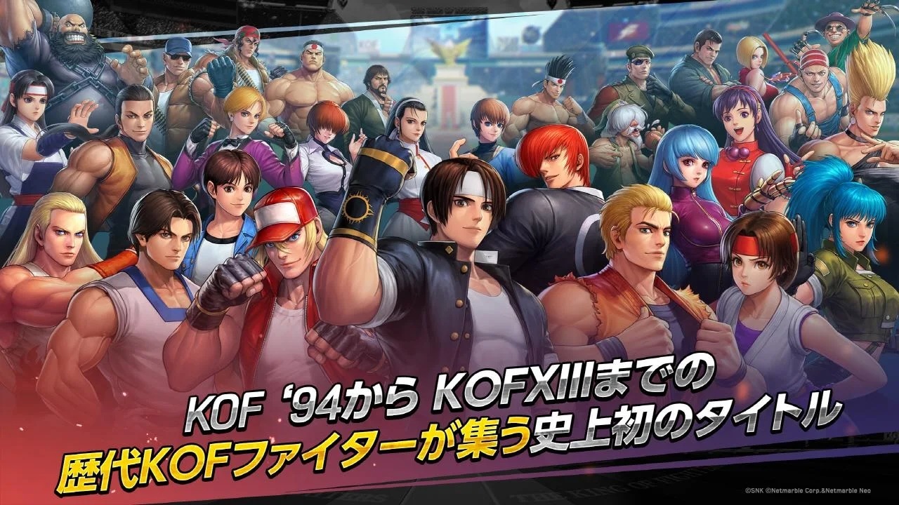 The King of Fighters AllStar