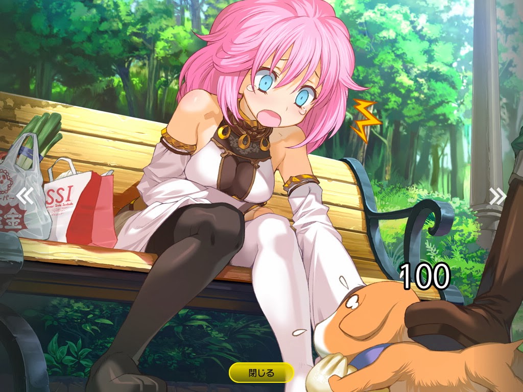 Rance 01: Quest for Hikari