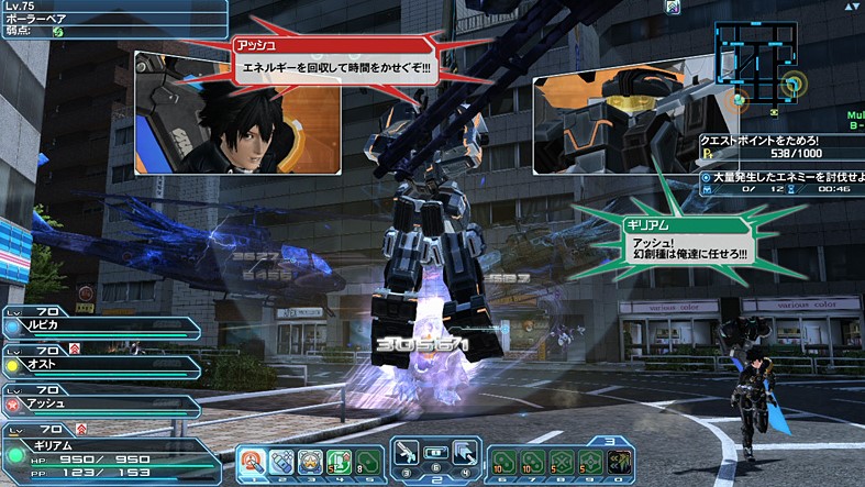 Phantasy Star Online 2: Episode4 Reborn