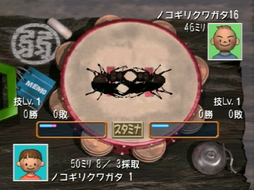 Boku no Natsuyasumi 2: Umi no Bouken-hen