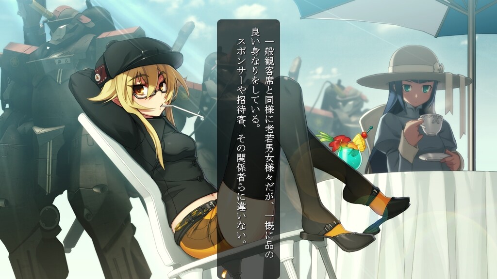 Full Metal Daemon Muramasa