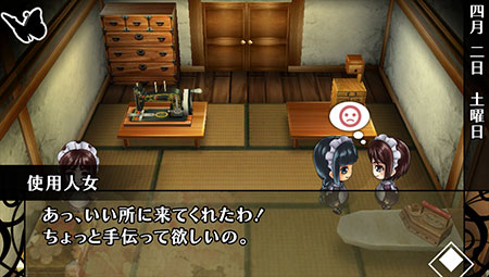 Hanayaka Nari, Waga Ichizoku Modern Nostalgie