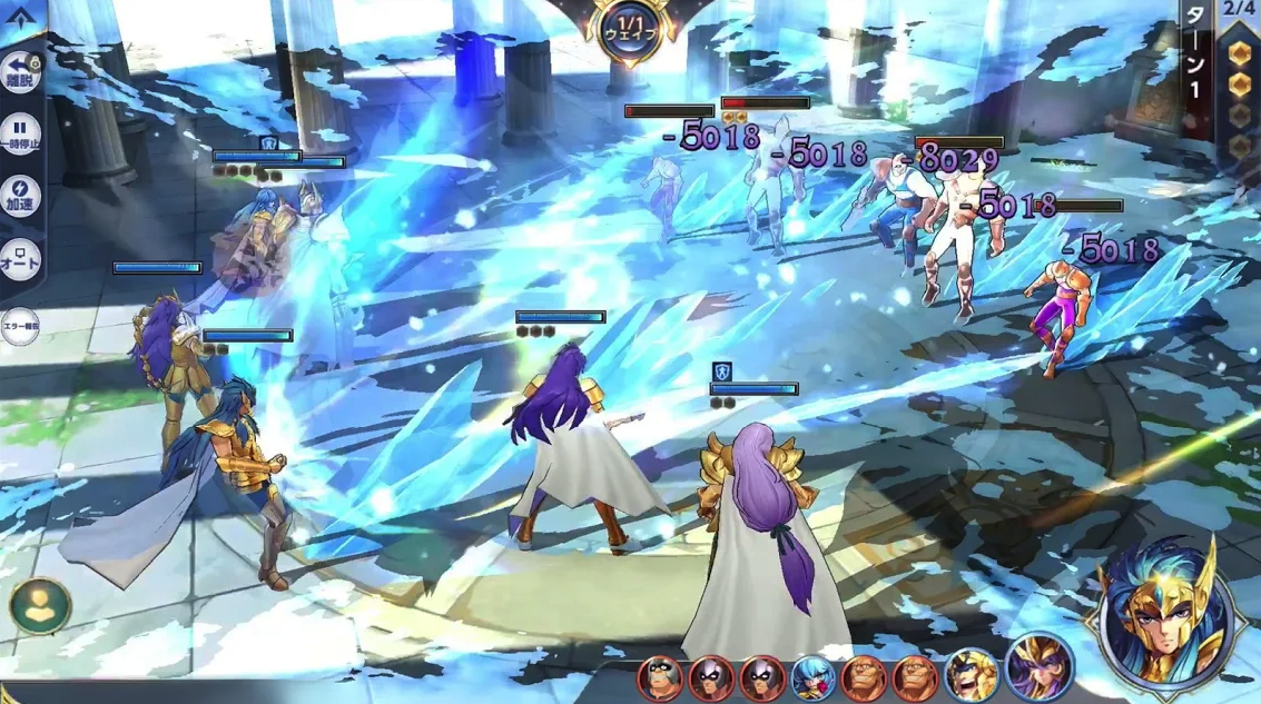 Saint Seiya: Rising Cosmo