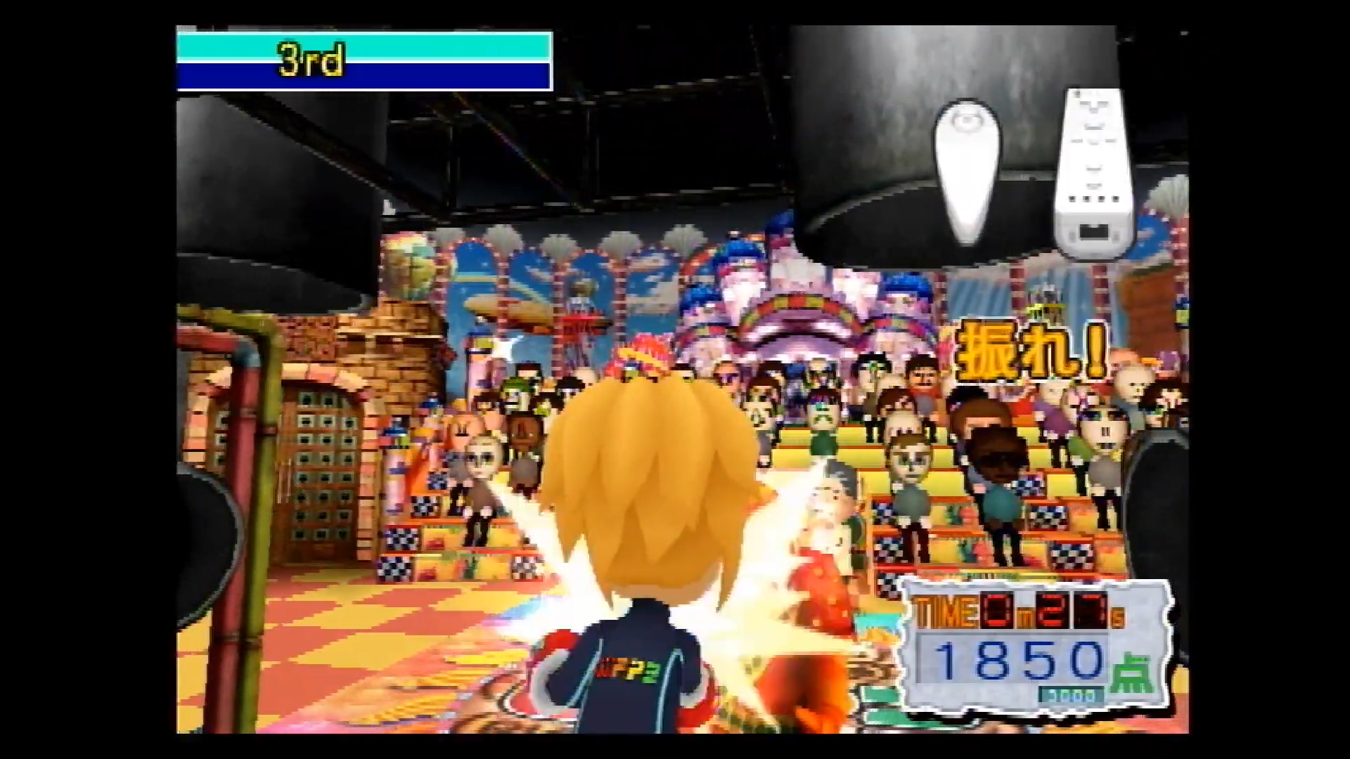 Tokyo Friend Park II Ketteiban: Minna de Chousen! Taikan Attraction