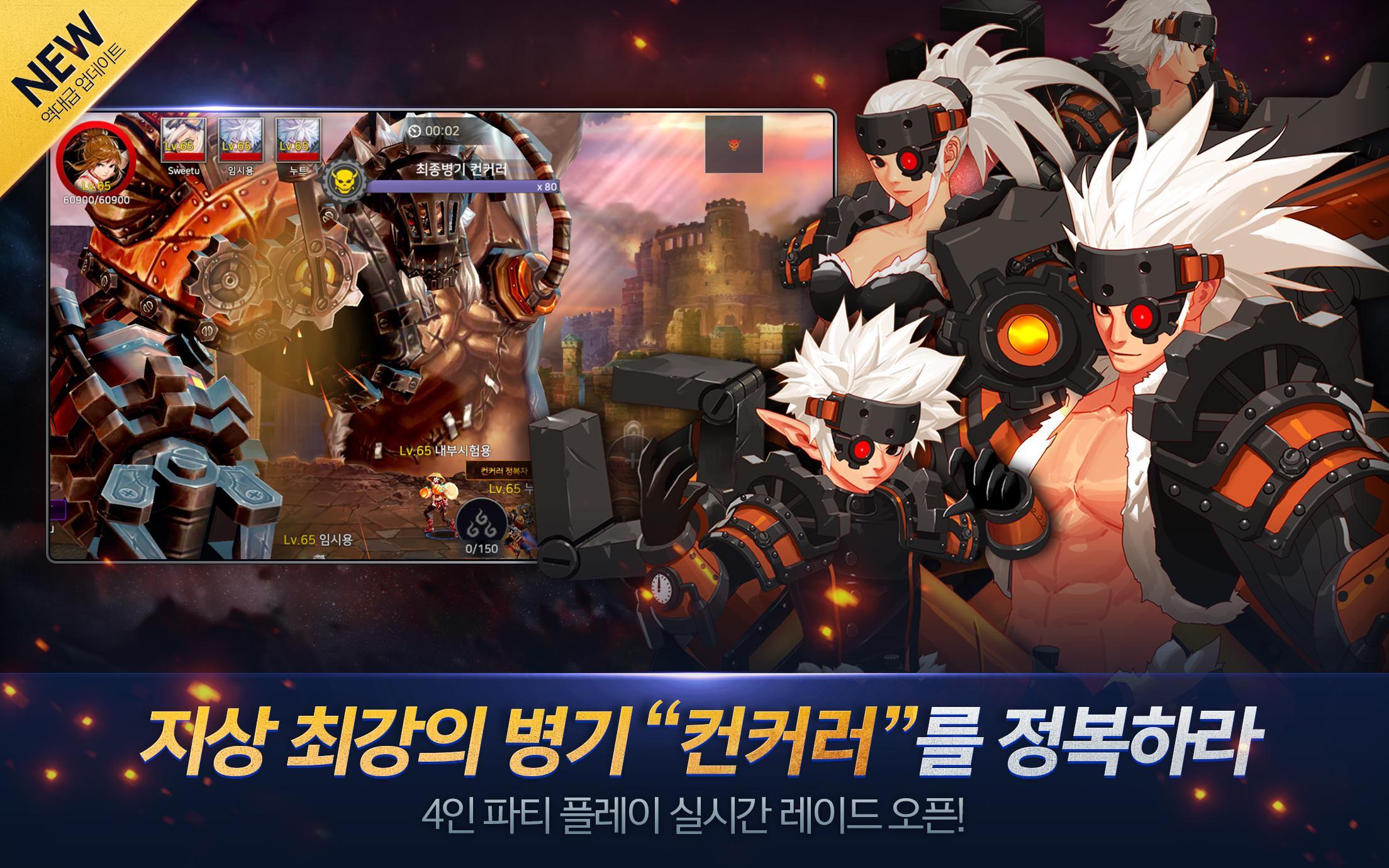 Dungeon &amp; Fighter: Spirit