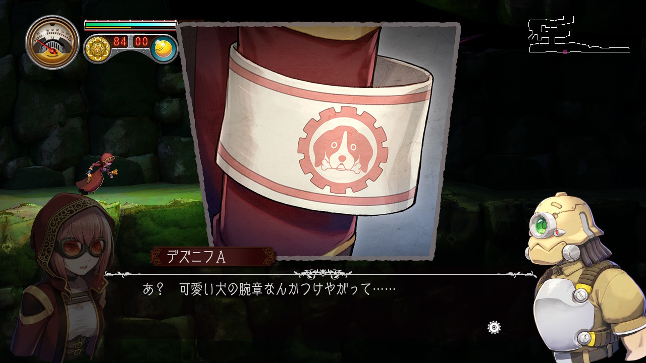 Myastere -Ruins of Deazniff-