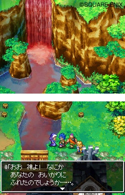 Dragon Quest VI: Realms of Revelation