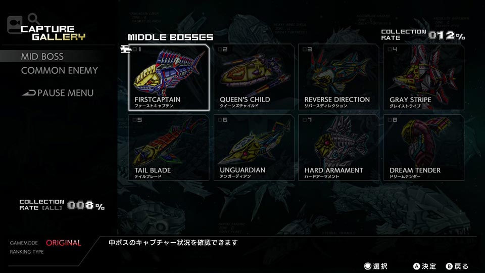 Darius Cozmic Revelation