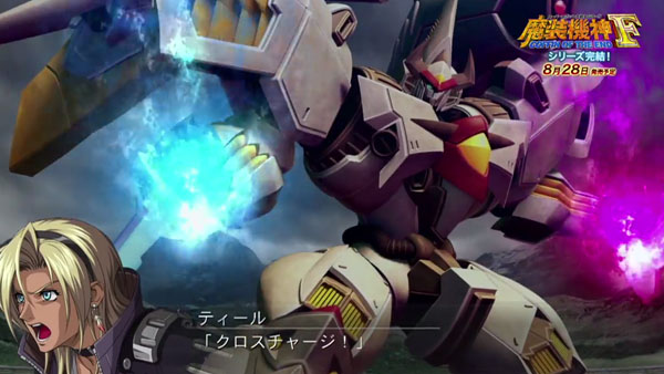 Super Robot Taisen OG Saga: Masou Kishin F – Coffin of the End