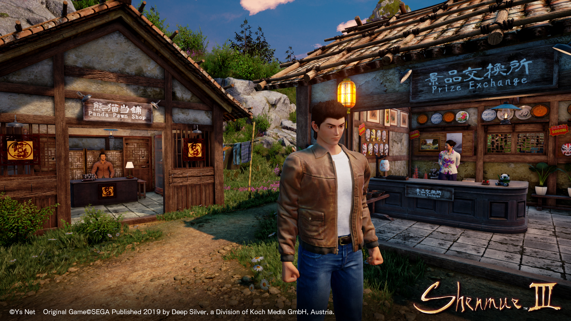 Shenmue III