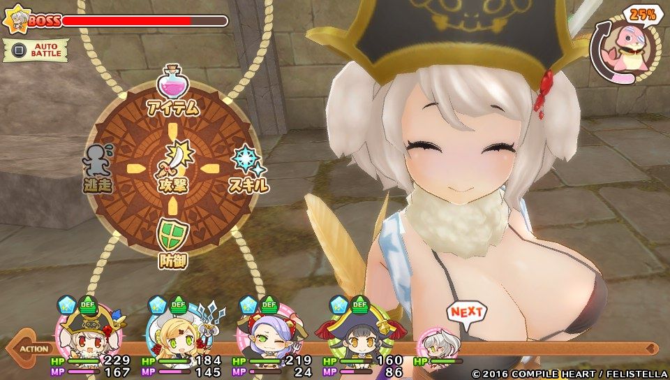 Genkai Tokki: Seven Pirates