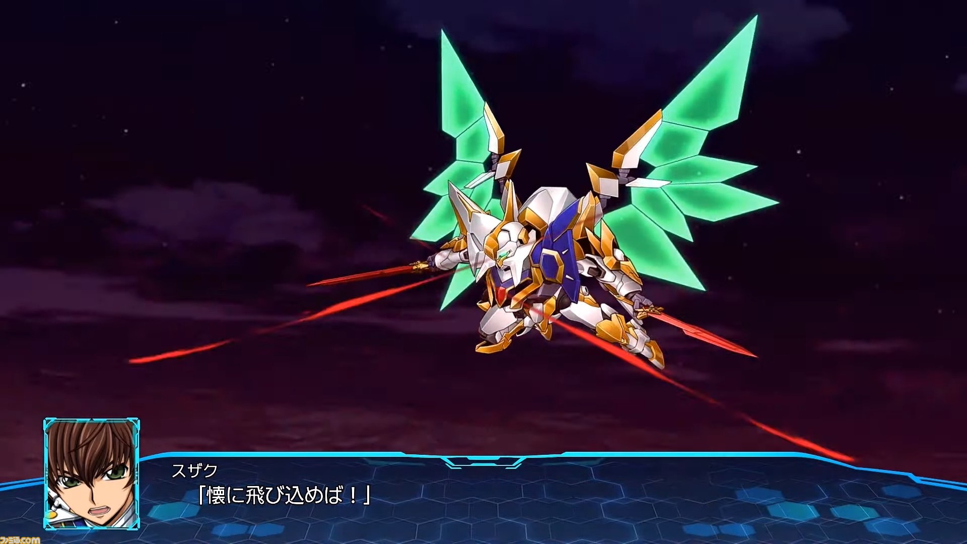 Super Robot Wars 30