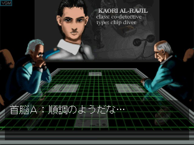 Jikuu Tantei DD 2: Hangyaku No Apsalar