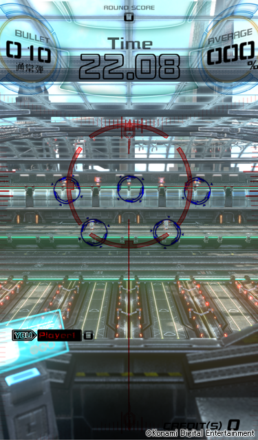 Silent Scope: Bone Eater