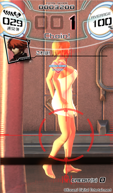 Silent Scope: Bone Eater