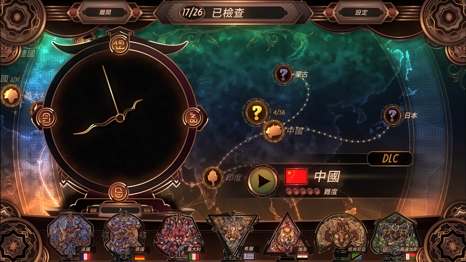 Glass Masquerade: Lunar Year Puzzle