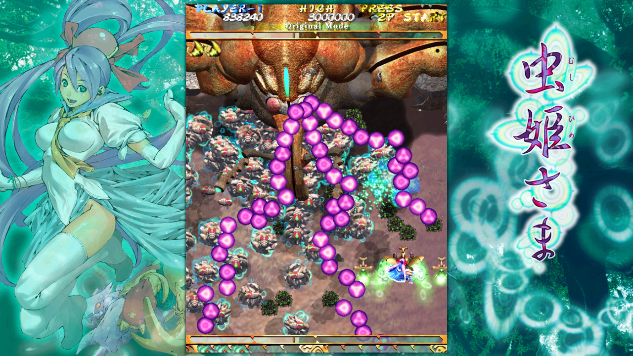 Mushihimesama Ver 1.5