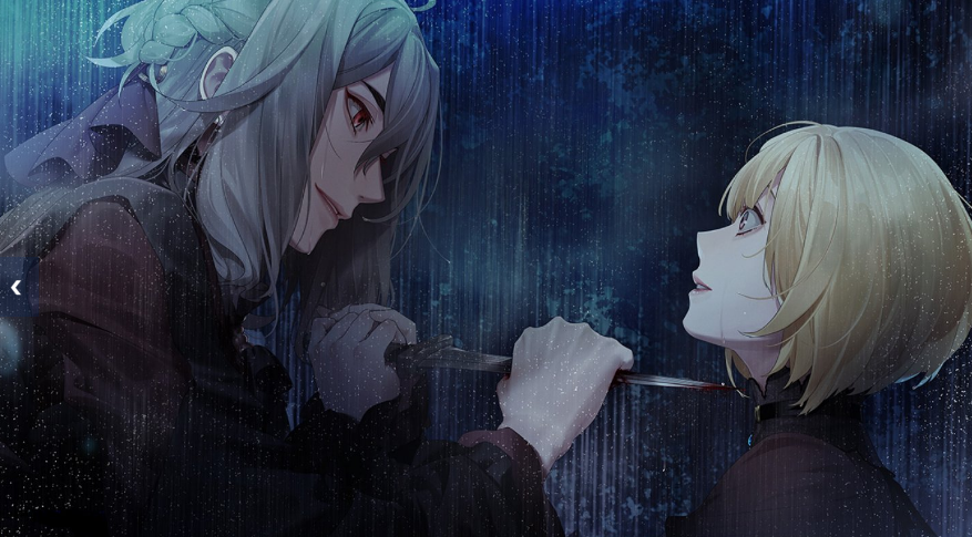 Virche Evermore: ErroR:salvation