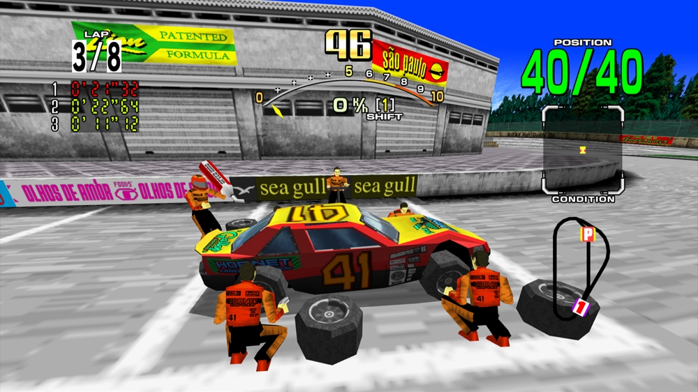 Daytona USA