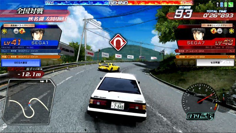Initial D Arcade Stage Zero