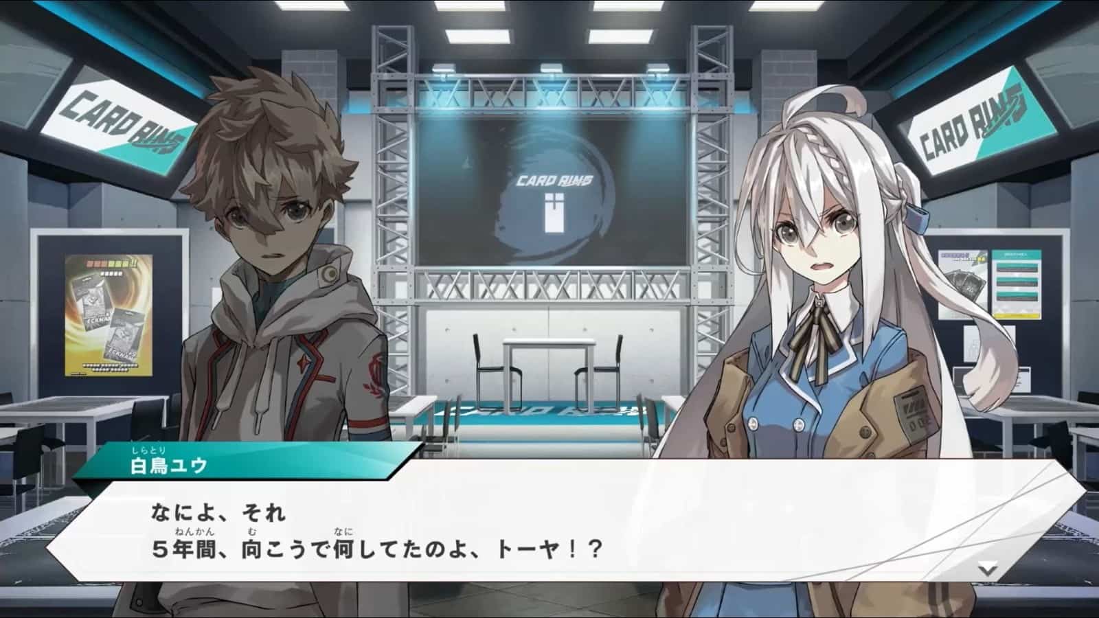 Battle Spirits: Connected Battlers