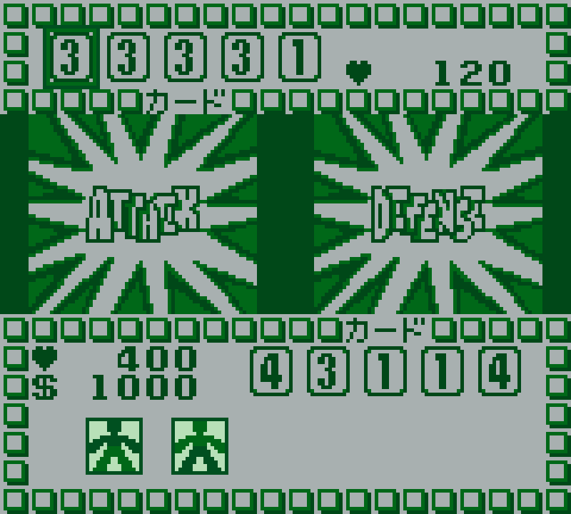 Undercover Cops Gaiden: Hakaishin Garumaa