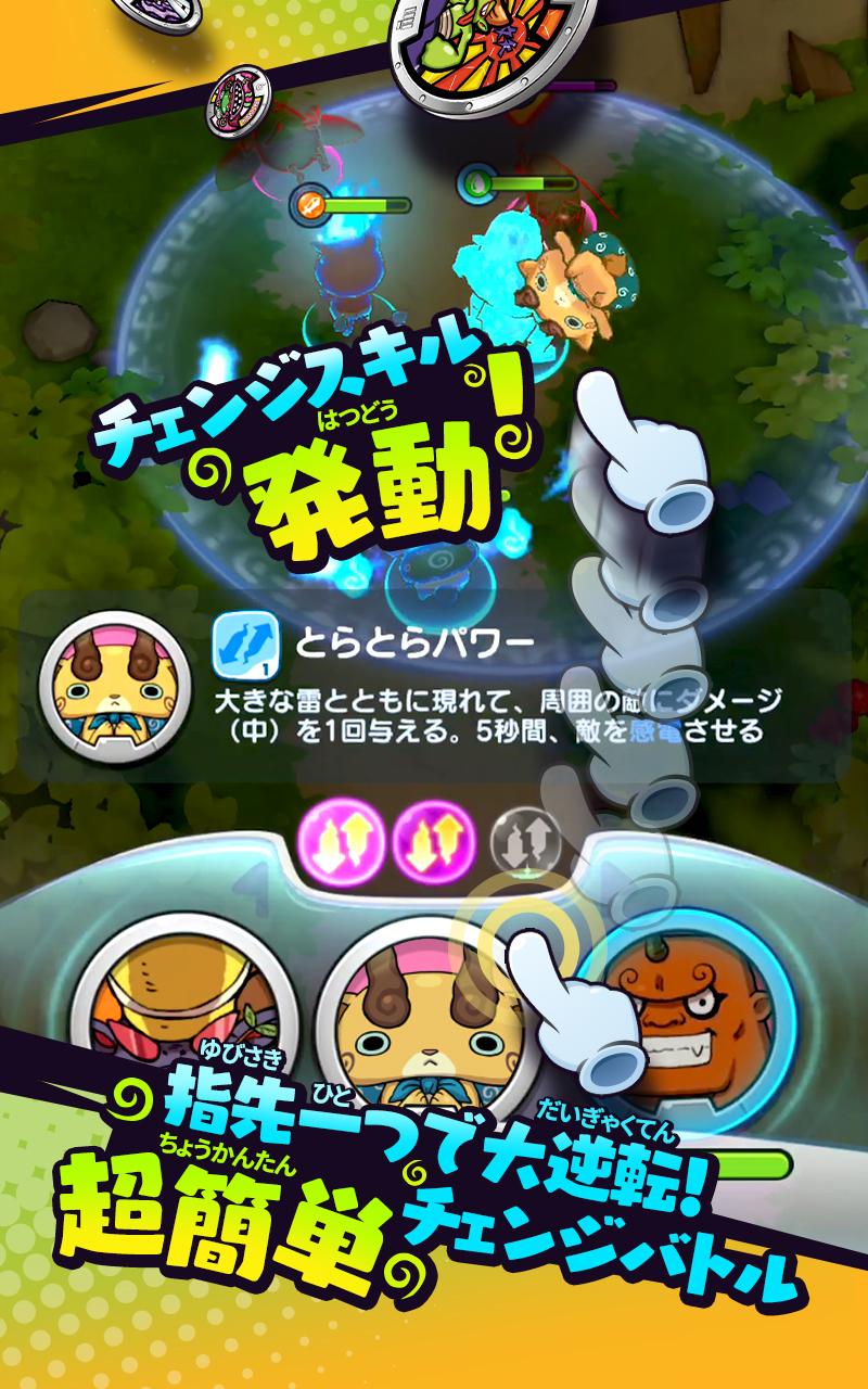 Yo-kai Watch: Medal Wars