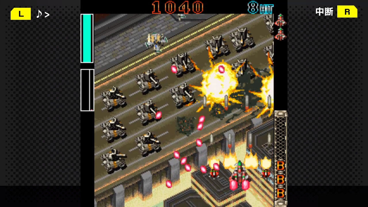 G-Mode Archives+: DoDonPachi DaiOuJou DX