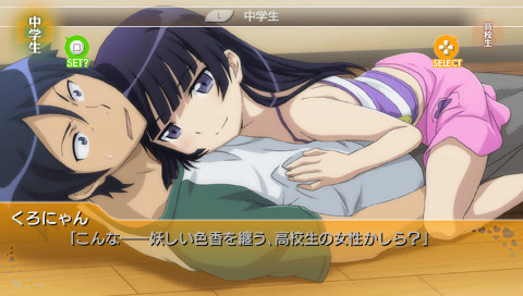 Ore no Imouto ga Konna ni Kawaii Wake ga Nai Portable ga Tsuzuku Wake ga Nai