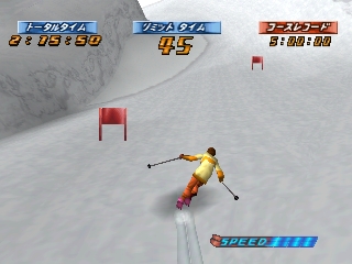 Simple 1500 Series Vol. 62: The Ski