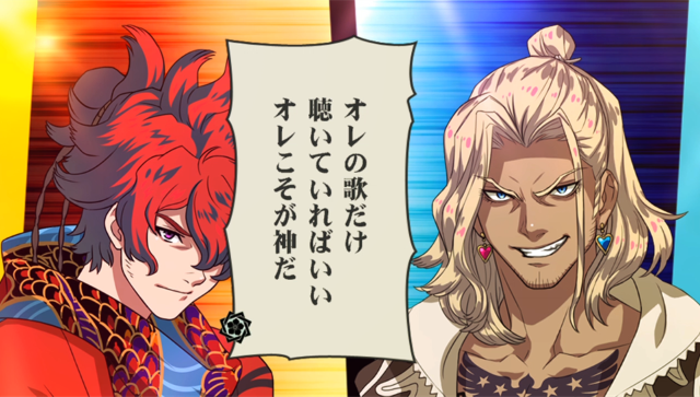Bakumatsu Rock: Ultra Soul