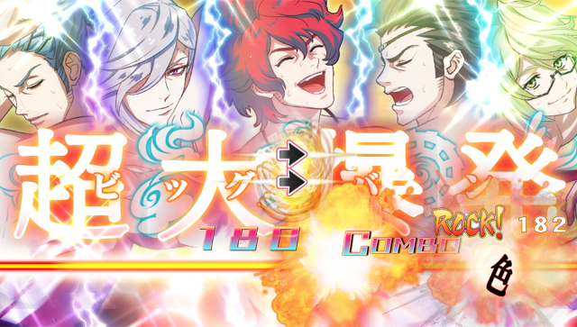 Bakumatsu Rock: Ultra Soul