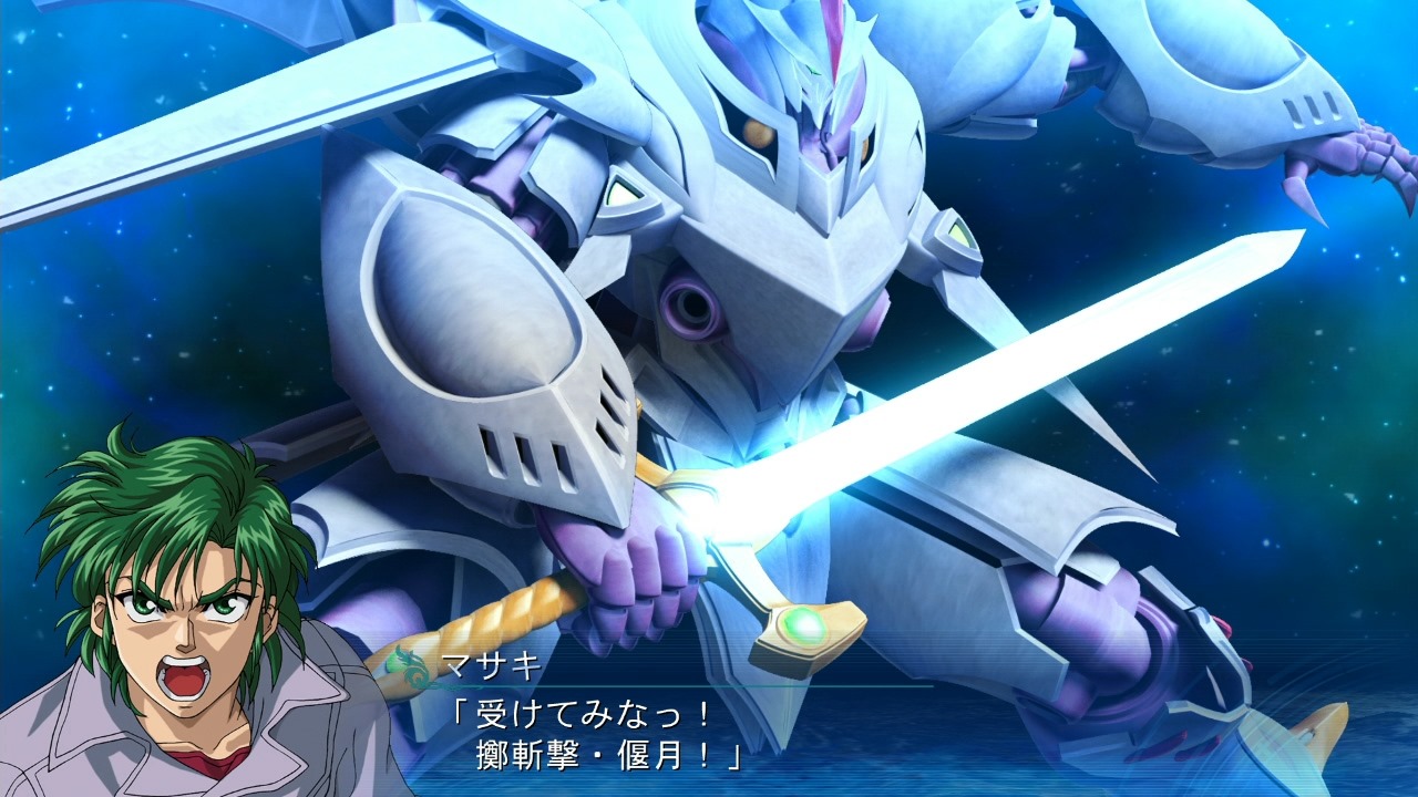 Super Robot Taisen OG Saga: Masou Kishin III – Pride of Justice