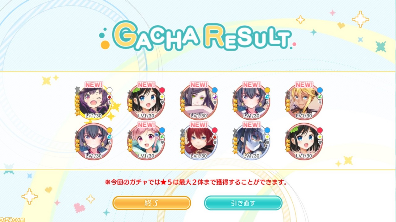 Engage Princess: Nemureru Himegimi to Yume no Mahoutsukai