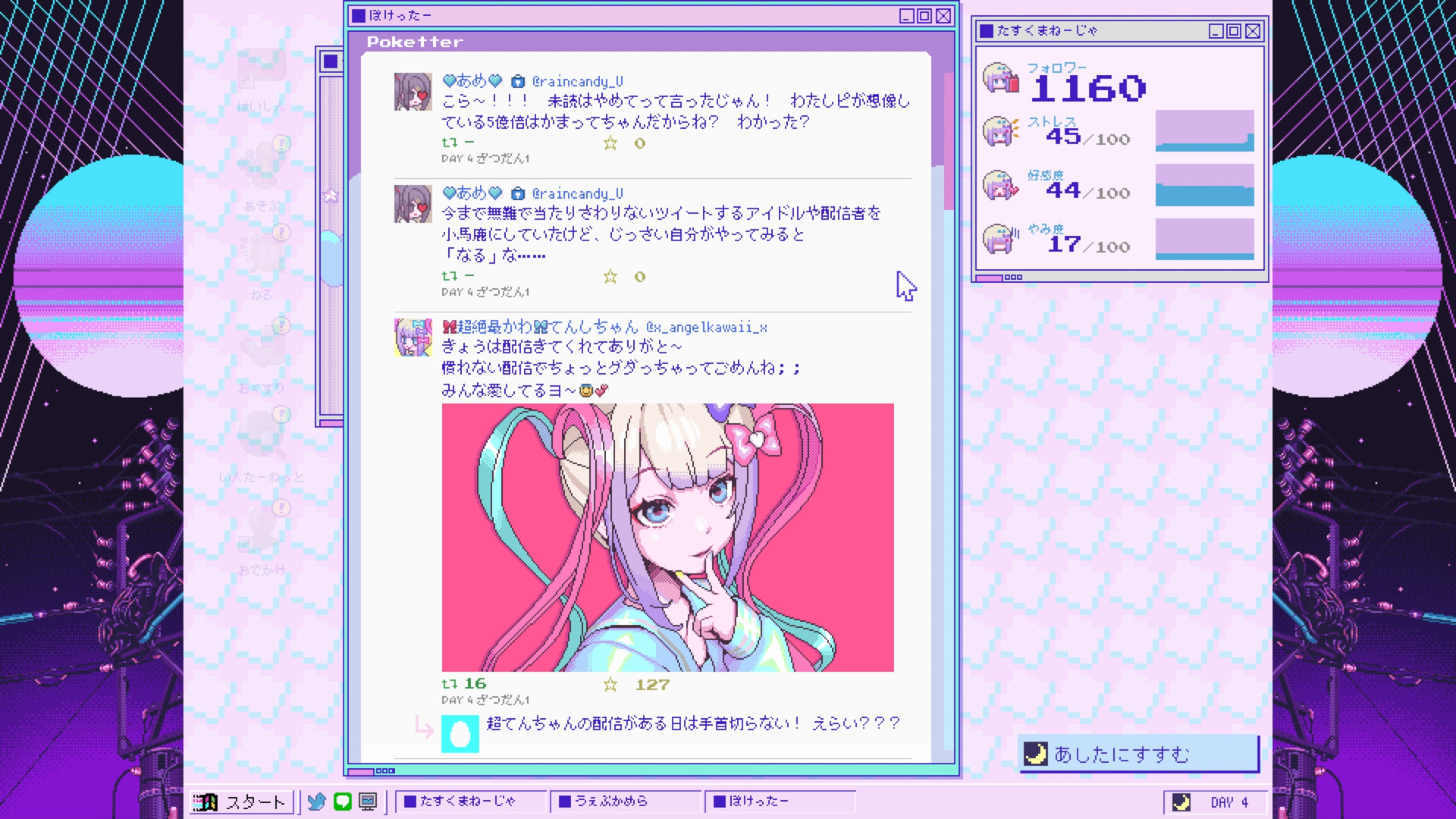 Needy Streamer Overload