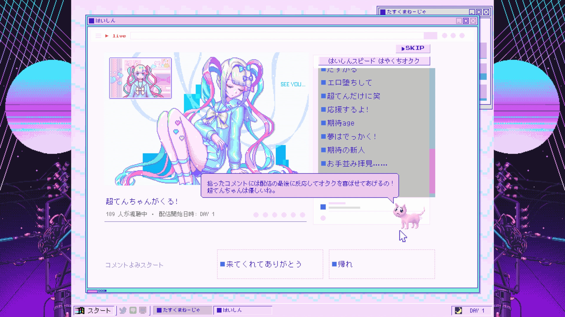 Needy Streamer Overload