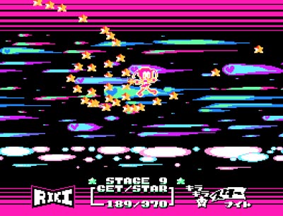 Kira-kira Star Night: Furusato Nouzei Fujimino-ban