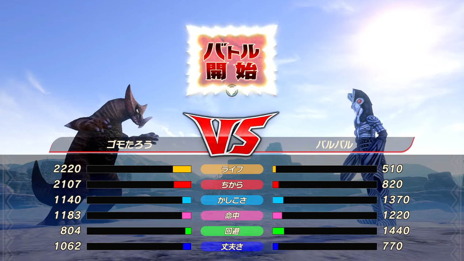 Ultra Kaiju Monster Rancher