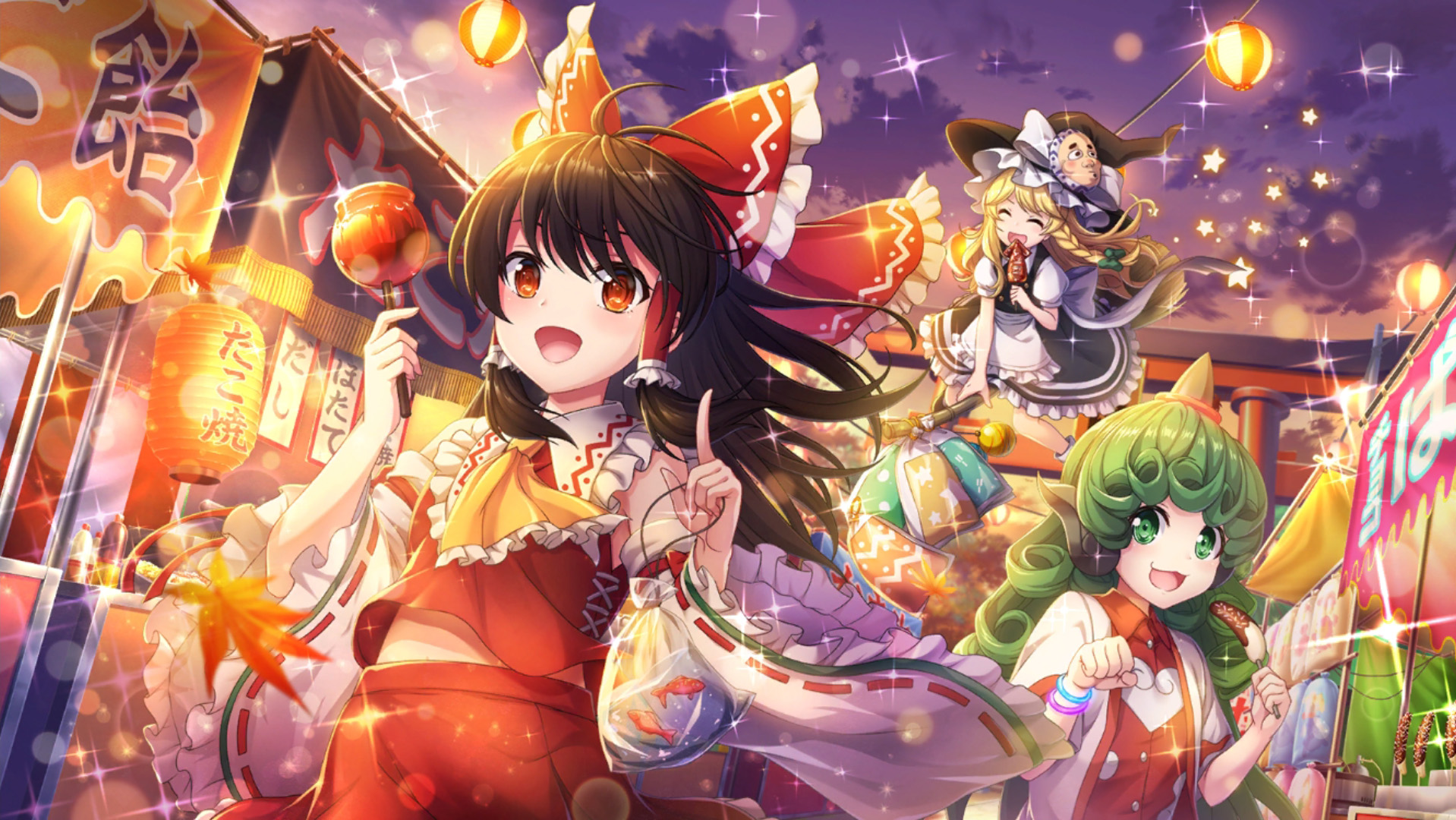 Touhou Danmaku Kagura