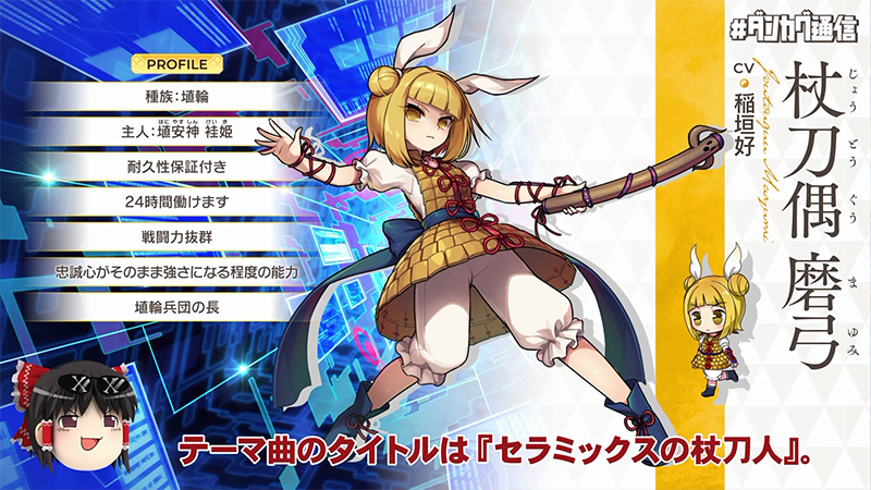 Touhou Danmaku Kagura