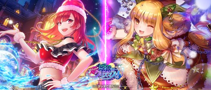 Touhou Danmaku Kagura