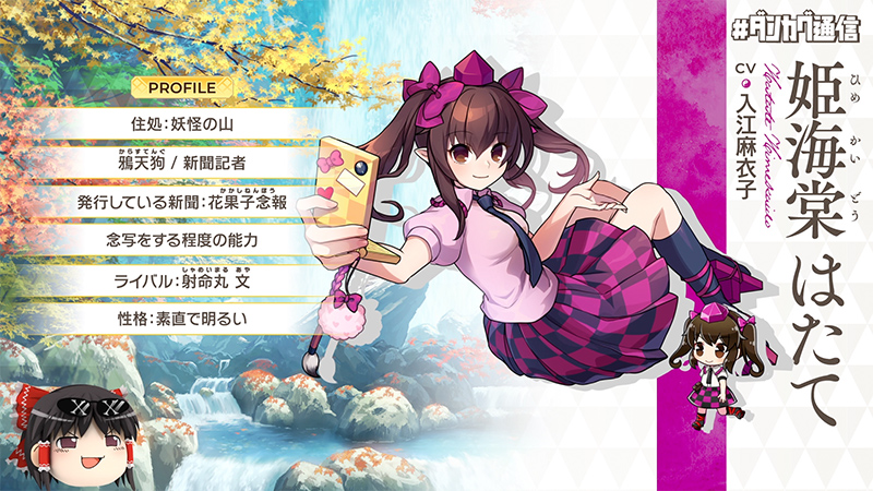 Touhou Danmaku Kagura