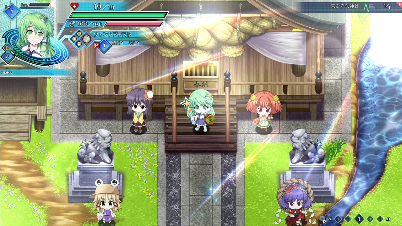 Touhou Genso Wanderer: Lotus Labyrinth