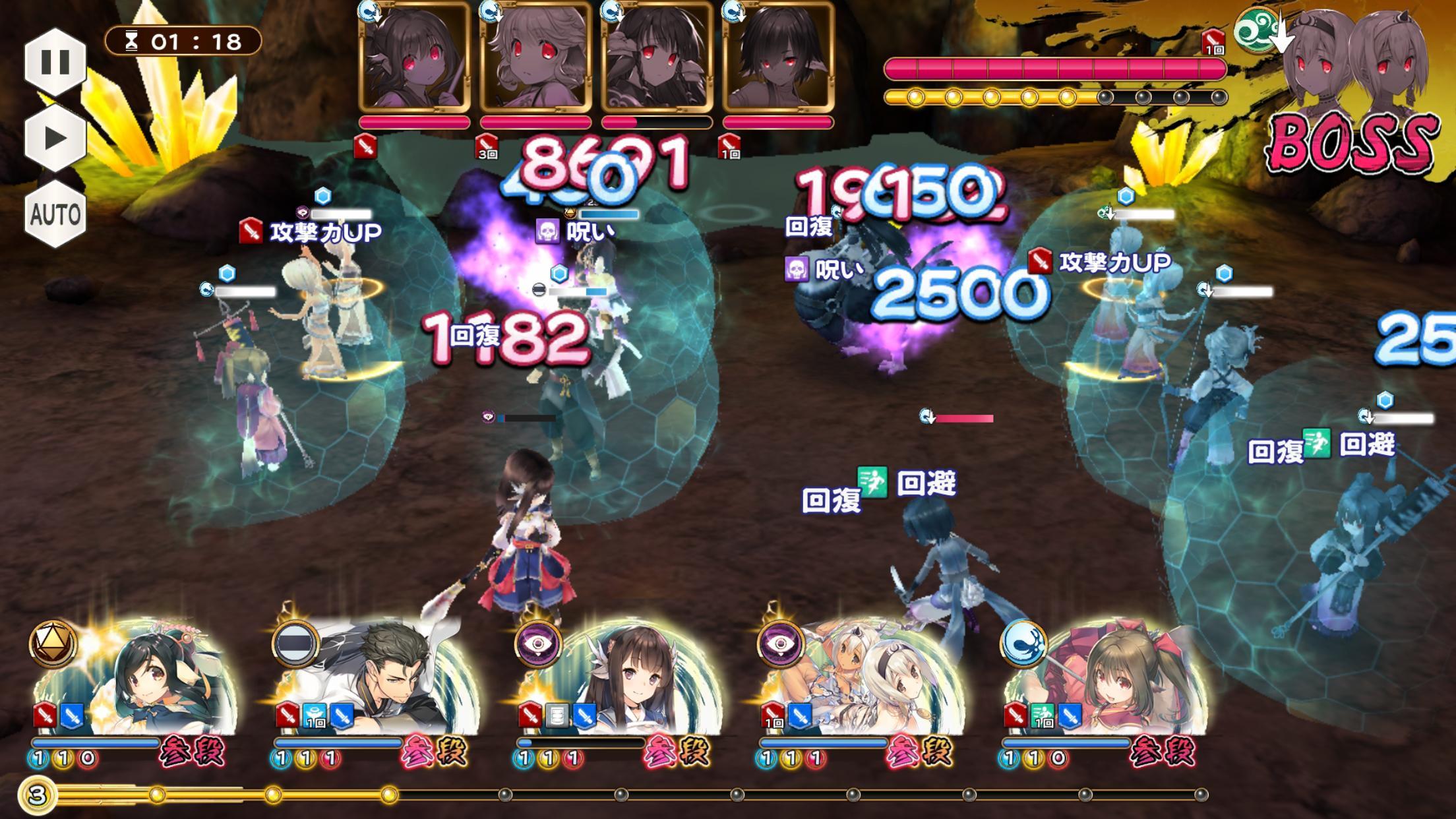 Utawarerumono: Lost Flag