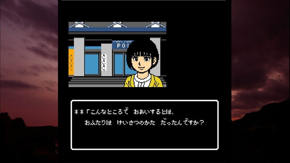 Akita Oga Mystery Annai: Kogoeru Ginreika